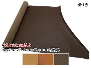 yЊvz\tgN[ L/uE/`R 35cm×85cmȏ 0.7mm/1.2mm/1.6mmij 1yz [U[Ntgς] U[Ntg؂viJbgU[j Ԑ؂vi