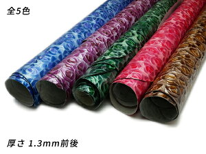 [Y~jiGij S5F 120fVO 1.3mmO fVP218~iōj فyz [U[Ntgς] [iϓi] U[Ntg 1v N[v