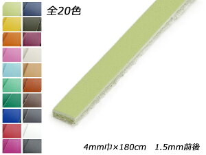 Nb^[XiRr₵j S20F 4mm×180cm 1.5mmO 1{y[֑Iz [ς] U[NtgvЂ [X N[v[X