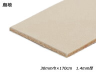 牛ヌメECOレース 無地 30mm巾×170cm 1.4mm厚 1本[レザークラフトぱれっと] レザークラフト革ひも レース…
