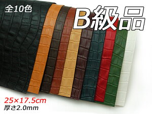 yB؂vzX[NR S10F 25×17.5cm 2.0mm 1y[֑Iz [U[Ntgς] U[Ntg؂viJbgU[j Ԑ؂viBij