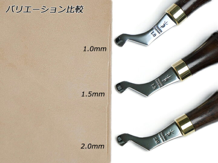 楽天市場】【YorkShine】フチ捻 右利き用 1.5mm 全長130mm【送料無料 