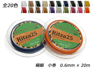 yRitza25z^CK[bNXigRj ɍ  S20F 0.6mm×20my[֑Iz [ς] U[NtgH 