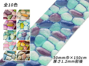 Xeh[Xixgj S10F 30mm×150cm 1.2mmO 1{yz [U[Ntgς] U[Ntgxg 30mm