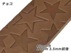 y݌ɏizDAKOTA ^xg X^[} `R 40mm×120cm 3.5mmO[U[Ntgς] U[Ntgxg 40mm