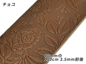 y݌ɏizDAKOTA ^xg {^jJ `R 40mm×130cm 3.5mmO[U[Ntgς] U[Ntgxg 40mm
