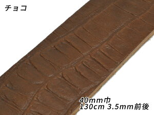 y݌ɏizDAKOTA ^xg v^C `R 40mm×130cm 3.5mmO[U[Ntgς] U[Ntgxg 40mm