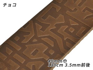 y݌ɏizDAKOTA ^xg CY `R 40mm×130cm 3.5mmO[U[Ntgς] U[Ntgxg 40mm