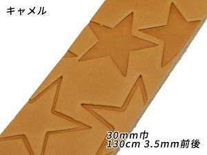 y݌ɏizDAKOTA ^xg X^[} L 30mm×130cm 3.5mmO[U[Ntgς] U[Ntgxg 30mm