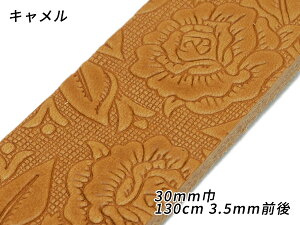 y݌ɏizDAKOTA ^xg {^jJ L 30mm×130cm 3.5mmO[U[Ntgς] U[Ntgxg 30mm