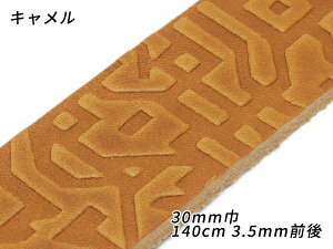 y݌ɏizDAKOTA ^xg CY L 30mm×140cm 3.5mmO[U[Ntgς] U[Ntgxg 30mm