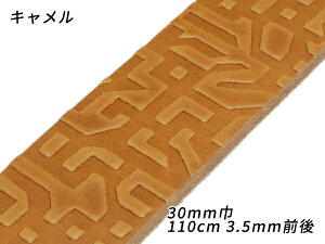 y݌ɏizDAKOTA ^xg CY L 30mm×110cm 3.5mmO[U[Ntgς] U[Ntgxg 30mm