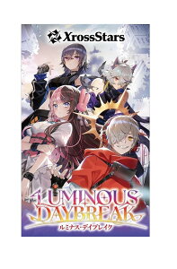 Xross Stars ブースターパック第1弾 『Luminous Daybreak』 BOX