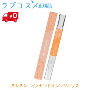 オレンジ リップ かわいい ビューティー ヘルスの人気商品 通販 価格比較 価格 Com