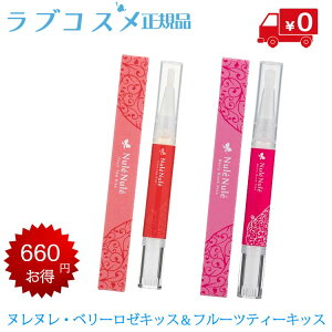 ベタつかない トリートメント リップグロスの人気商品 通販 価格比較 価格 Com ベタつかない トリートメント リップグロスの人気商品 通販 価格比較 価格 Com