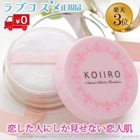 楽天市場 美容グッズ プレゼントの通販