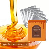 【食べられる潤滑ローション】ラブシロップ ポケットミニ 15g×5個 個包装 持ち運び メープル＆ナッツ 舐…