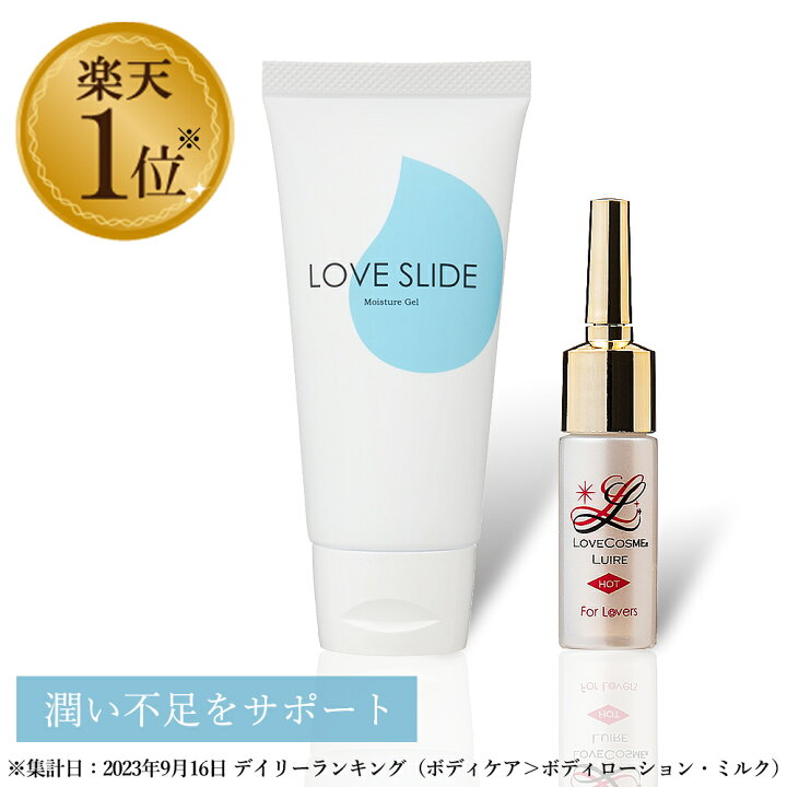 楽天市場】【最大1500円OFFクーポン】 【税込910円お得】LC ラブ 