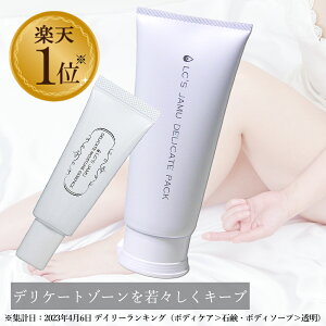 yō780~z LC WE fP[gGbZX 50g & fP[gpbN 100g Zbg fP[g][  et { 邨 e s a }bT[WWF tFPA 