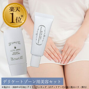 yō700~z LC WE fP[gGbZX 50ml & V[NbgCX`[ 30ml Zbg i fP[g][ ێ e L    s ΍ { j