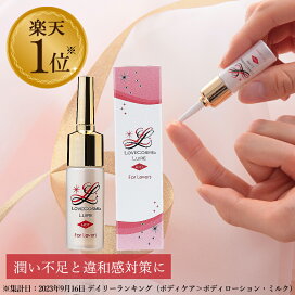楽天市場】LC センシュアルリップエッセンス es(エス) キャラメル  