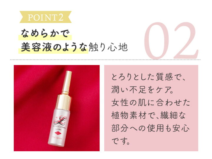 楽天市場】【税込990円お得】 LC リュイール ホット＆ディープ 5g 