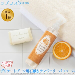 石鹸 コロンの人気商品 通販 価格比較 価格 Com
