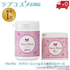 楽天市場 ラブ サプリメントの通販