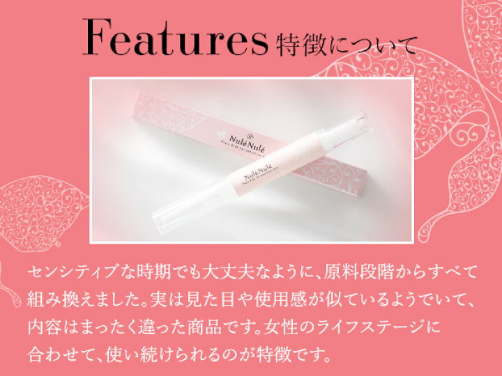 楽天市場】【最大1500円OFFクーポン】 LC ヌレヌレ プレーンキッス 1.8 