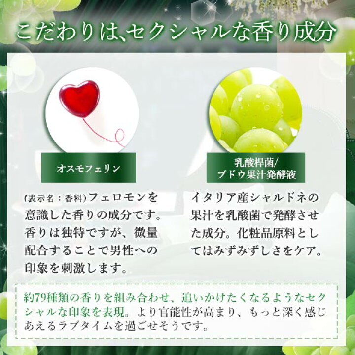 楽天市場】【ラブコスメ公式】リビドーディープマスカット+アトマイザー付き(ベッド専用香水)|(リビドーベリーロゼ の人気フレーバー フェロモン香水 女性用 LC香水 イランイラン オスモフェリン ラブタイム フレグランス モテ香水 恋愛香水 送料無料) : エルシーコスメ 楽天市場】【ラブコスメ公式】リビドーディープマスカット+アトマイザー付き(ベッド専用香水)|(リビドーベリーロゼ の人気フレーバー フェロモン香水 女性用 LC香水 イランイラン オスモフェリン ラブタイム フレグランス モテ香水 恋愛香水 送料無料) : エルシーコスメ