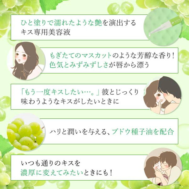 楽天市場 ラブコスメ公式 キス専用美容液 ヌレヌレ キス専用美容液 唇美容液 ヌレヌレ リップ ヌレヌレ リップグロス ツヤ リップ 唇 トリートメント ケア ベタつかない 美容液 透明 香り かわいい プレゼント ギフト 美容グッズ 化粧品 保湿 セクシー グロス 送料
