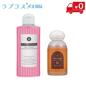 LC uVbv 100ml & n[o[V zbg 150ml Zbg [V p [V   邨 F Rh }bT[W[V Hׂ郍[V {