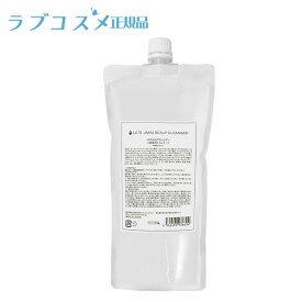 【頭皮のニオイ対策に】スカルプクレンザー 500ml 頭皮クレンジング スカルプシャンプー [すっきり爽快 汗 ベタつき] 頭皮ケア 地肌 スカルプケア 毛穴汚れ 皮脂 臭い フケ かゆみ ノンシリコン 日本製 男女兼用 家族シェア LCコスメ