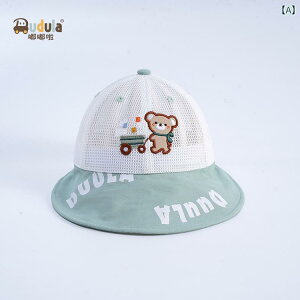 ���悯 �X�q �L�b�Y Dudula 3059 �x�r�[ ���悯 �X�q �� �j�̎q �N�} �l�b�g �ʋC�� �� �L