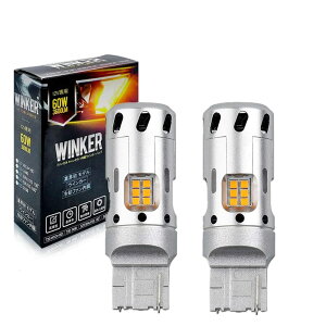 T20 LED ウィンカー バルブ ハイフラ防止機能付き 冷却ファン搭載 高輝度 T20 7440 無極性 ウィンカー ハイブリッド車にも対応 バイク 航空アルミラジエーター キャンセラー内蔵 DC12V車用 製品保