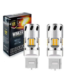 T20ピンチ部違い LED ウィンカー バルブ 冷却ファン付き LED ウィンカー ハイフラ防止機能付き 高輝度 無極性 ウィンカーバルブ ハイブリッド車にも対応 バイク 航空アルミラジエーター キャ