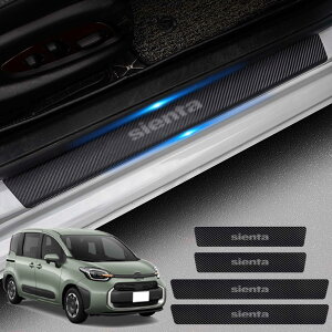 �g����p �V�^�V�G���^ MXP 10�n �� �T�C�h�X�e�b�v�K�[�h �X�J�b�t�v���[�g SIENTA 10�n �i2022�N8��~���s�j�ԗp�����p�[�c ����~�� ����h�~ �L�Y�h�~ ���{��̎��t���������t�� 4�_�Z�b�g