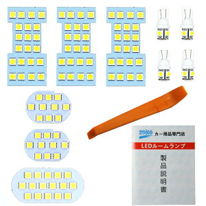 ���Y �Z���i C26�n C26/FC26/NC26/FNC26 ��p LED ���[�������v �Z�b�g NISSAN ������ 3�`�b�vSMD 10�_/357�� �z���C�g 6000K�Ԏ��p�݌v ��p�H��t