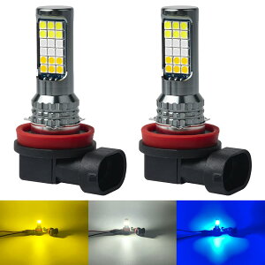 H8 H11 H16 LED フォグランプ 黄色 白 青 3色切り替え フォグ バルブ イエロー 3000K ホワイト 6000K ブルー 15000K 3色 フォグ球 LEDバルブ ファンレス 一体型 12V 車用 LEDライト 2個入
