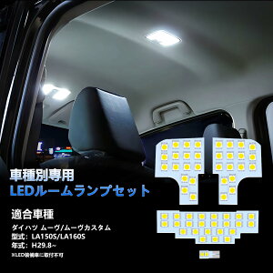 ���[�� LED ���[�������v �_�C�n�c ���[�� ���[���J�X�^�� LA150S LA160S ��� H29.8-��p LED���[�������v�Z�b�g �J�X�^���p�[�c ������ �ԓ��� �z���C�g �� 6000K ���� �����p�[�c LED�o���u �Ԏ�ʐ�