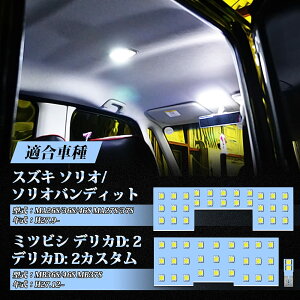 LED ���[�������v �X�Y�L �\���I/�\���I�o���f�B�b�g H27.9~�A�~�c�r�V �f���JD:2/�f���JD:2�J�X�^�� H27.12~��p�݌v 6000K �z���C�g ���邢 �J�X�^���p�[�c ������ �ԓ��� LED ���[�������v�Z�b�g LE