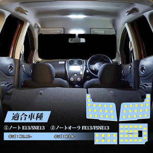 E13 �m�[�g LED ���[�������v �m�[�g�I�[�� ���Ή��A���Y �m�[�g E13 SNE13 R2.12~/ �m�[�g�I�[�� FE13 FSNE13 �N���FR3.8~��p �p�[�c �ԓ��� ������ 6000K �z���C�g ���� �S�[�X�g�_���΍� �J�X�^���p�[