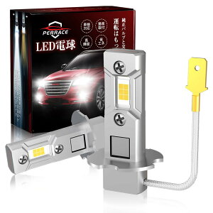 H3a H3 led フォグランプ 24v 爆光 h3ライト 小型 ledバルブ ショート 車検対応 ファンレス キャンセラー内蔵 静音 12V/24V車兼用 トラック対応可能 角度調整可能 2個セット