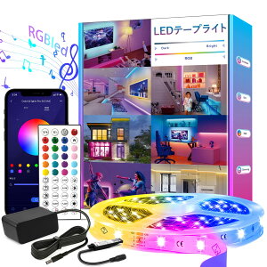 LED�e�[�v���C�g 20m RGB���yLED�e�[�v DC24V �A�v����44�L�[�����R���i�t���j���� led strip light �t���J���[ led light �����p�e�[�v���C�g �ԐڏƖ� �n���E�B�[��?�N���X�}�X?�p�[�e�B�[���͋C�����C