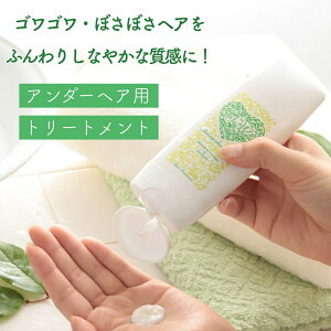 yӂ莿ɁzLC A_[wApg[gg ViJEHbV 100g A_[wA  `N`N `N`NȂ vioÕPA fB[X  _炩 ӂӂ  PA 