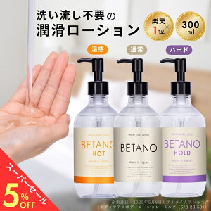 x^m [V 300mL zbg  n[h Ȃ ɂ u[V Jbv s p ێ D Rh jZbNX jp ׂɂ [V 