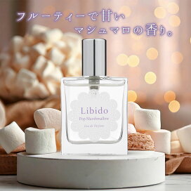 楽天市場】 Libido／香水 : エルシーラブ
