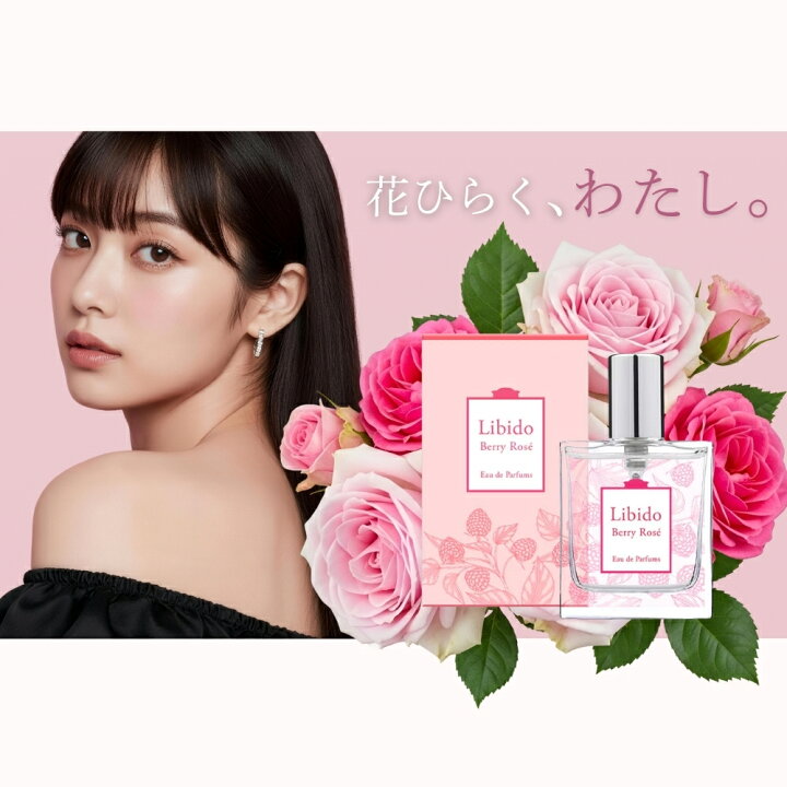 リビドー オードパルファム Libido 香水 30ml LCラブコスメ EDP 公式通販 by 30mlの通販 Outou