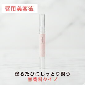 【無香料】LC ヌレヌレ 唇用美容液 NuleNule レディース 女性 日本製 無香料 プレーンキッス デート 唇 美容液 リップグロス スキンケア 乾燥 ひび割れ 保湿 無色 透明 重ね付け LC公式
