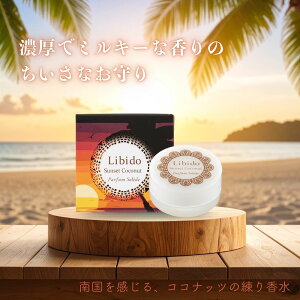 y~L[ȃRRibc̍zLC rh[ Libido 荁  \bhpt[ TZbgRRibc RRibc oj Â LC